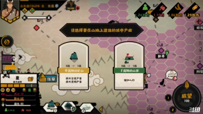 【2022-01-25 22点场】天末凉沨：【无悔华夏】我要被统一
