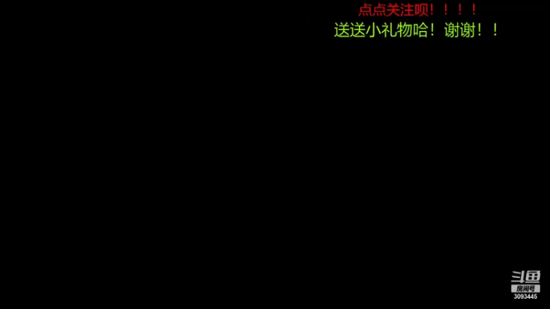 【2022-01-25 17点场】隔壁小晨OVO：新人主播！点点关注！！