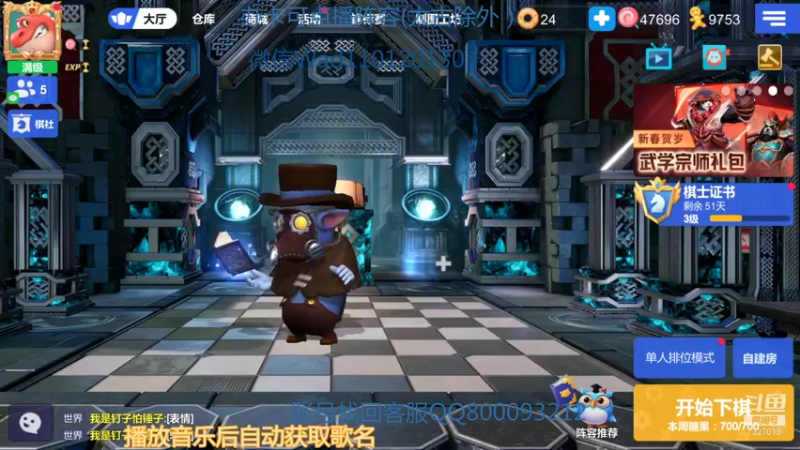 【2022-01-21 08点场】黄东东0923：认真上分登上榜一先！