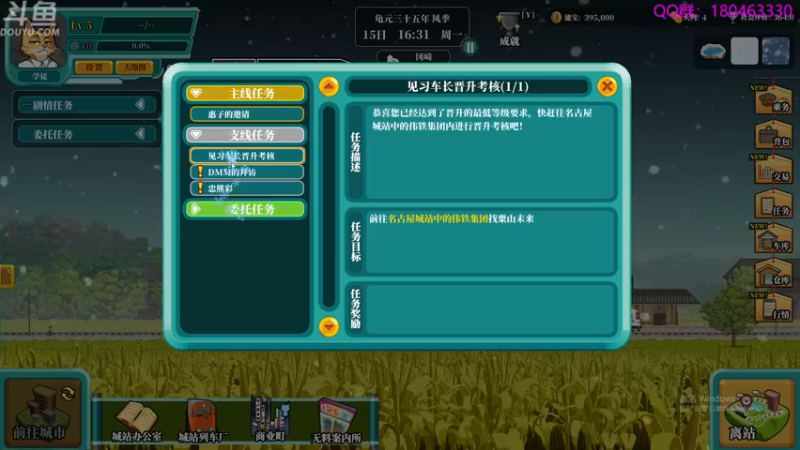 【2022-01-26 00点场】就叫啊翼吧：啊翼：陪你度过每一个无聊的夜