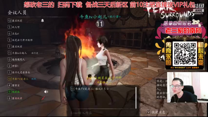 【2022-01-25 19点场】武老三丶：小年快乐哦 兄弟姐妹们