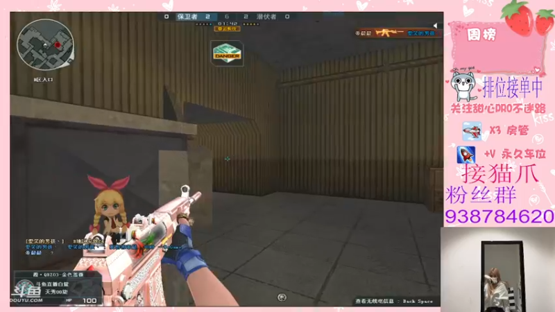 【2022-01-26 23点场】甜心pro：今天也是下凡美少女