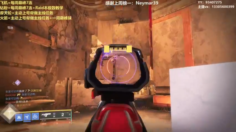 【2022-01-25 15点场】六爷直播：专业带水友巅峰一条龙~欢迎上车~