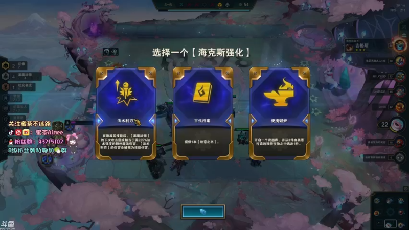 【2022-01-26 17点场】蜜茶Aimee：有车位 上车滴滴滴224234