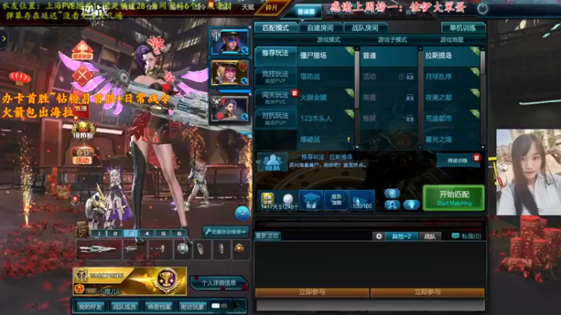 【2022-01-25 20点场】煜儿ii：煜儿：观看直播领斗鱼审判换肤卡噢~