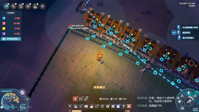 【2022-01-25 21点场】波波菜呀：萌新的戴森球~~~