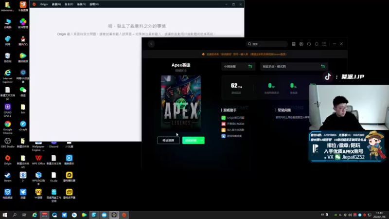 【2022-01-26 11点场】桀派JJP：一个幽默搞笑的技术主播
