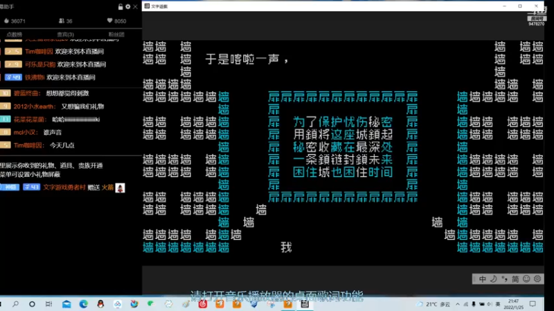 【2022-01-25 21点场】完全离谱：文字游戏在停留，完全离谱到处走