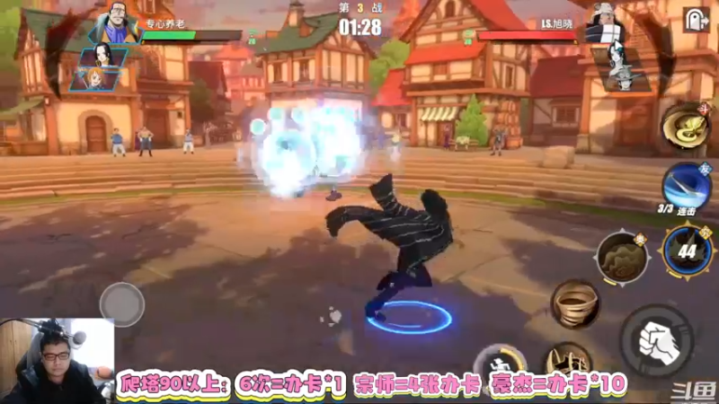 【2022-01-26 15点场】蓝云ya：明天白胡子了，哈啦啦啦啦！