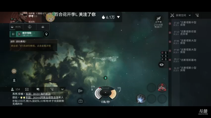 【2022-01-26 11点场】全肉馄饨：新手驾驶员