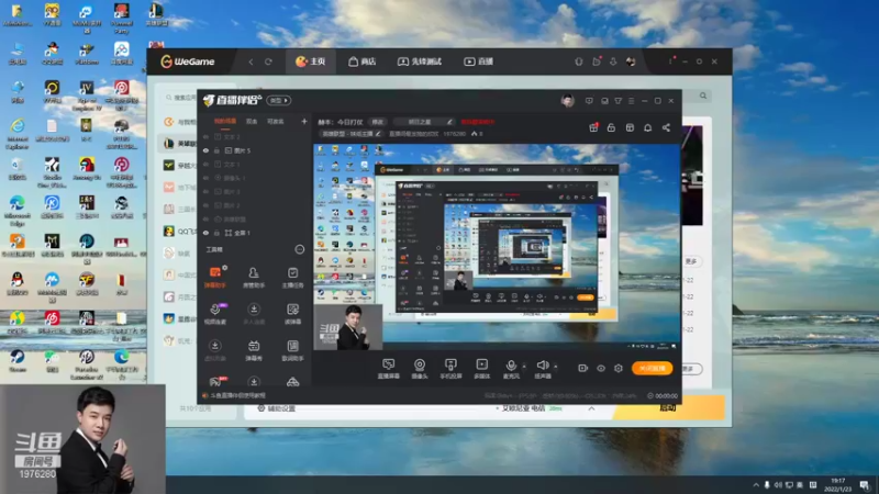 【2022-01-23 19点场】直播间最发抛的欣欣：赫本：驴酱劳模