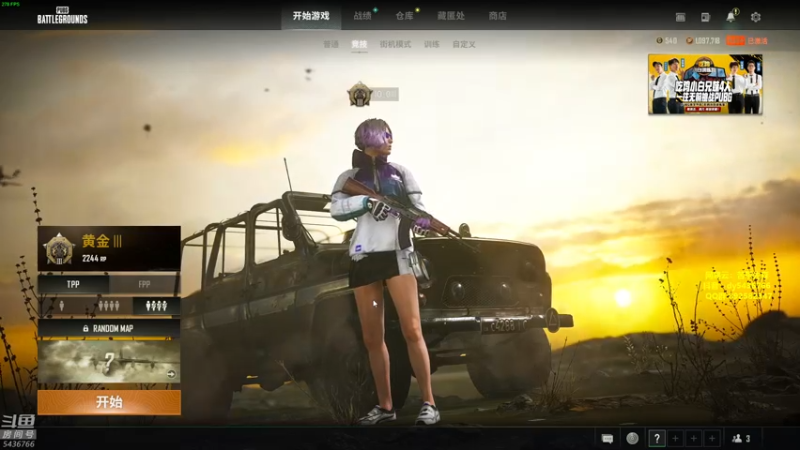 【2022-01-25 21点场】苦茶先森：1V4 单人四排