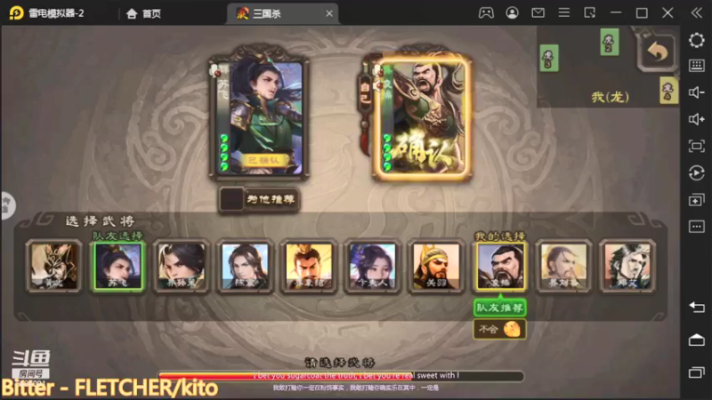 巅峰赛前十之战牌量为王