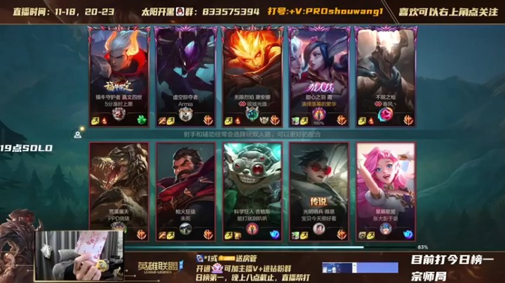 【太阳Xsun】：4-2-13霞，输出拉满，头都不重要