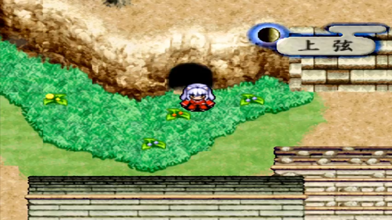 PS犬夜叉 35琥珀二