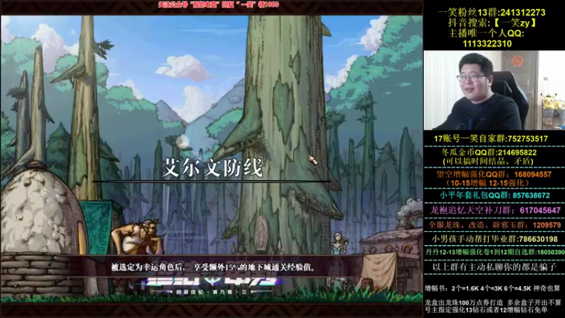 【2022-01-25 22点场】一笑zy：什么叫牛皮中的牛皮？