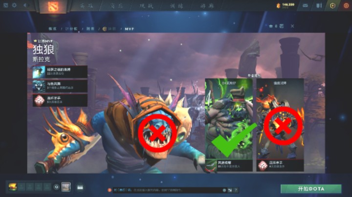 惨兮兮【DOTA2】牛健子983的四号位屠夫毁誉参半的败北却提名时刻