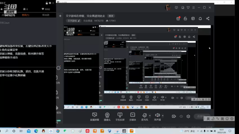【2022-01-26 10点场】完全离谱：文字游戏在停留，完全离谱到处走