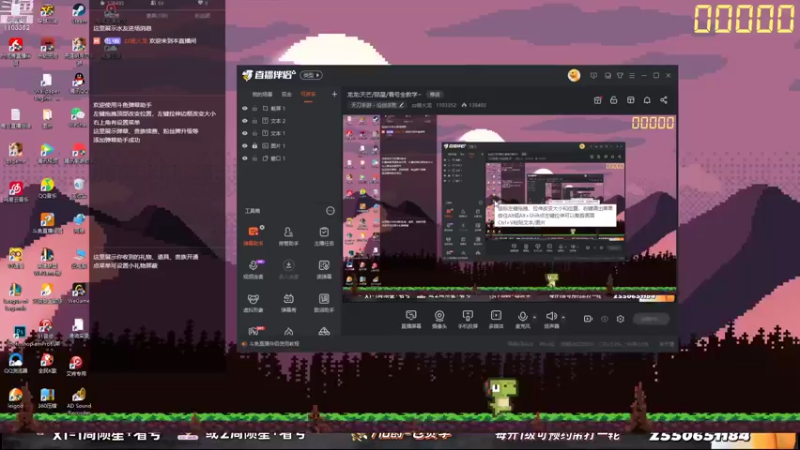 【2022-01-24 00点场】zz喷火龙：龙龙:天芒/陨星/看号全教学~