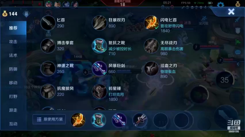 【2022-01-26 01点场】亚瑟王丶Z：巅峰赛2018重铸亚瑟荣光！