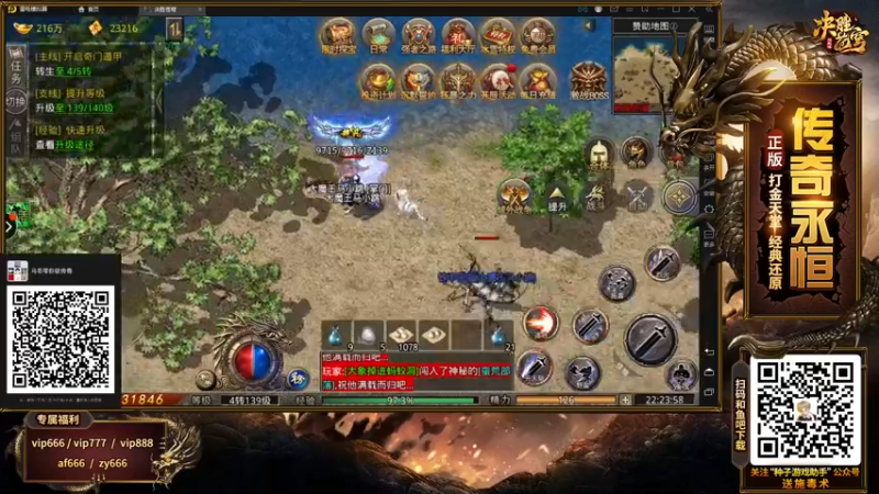 【2022-01-25 22点场】大魔王马小跳：搞笑男没有未来~