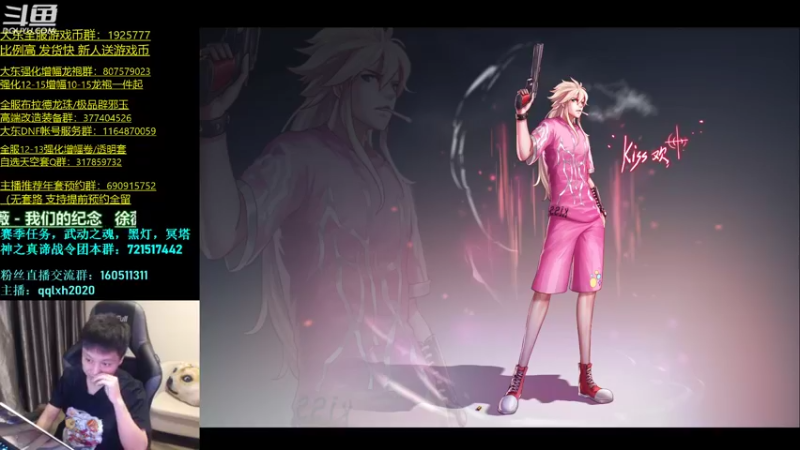 【2022-01-26 01点场】漫游kiss欢：跟水友打打团 ob点将 午夜嗨起来！