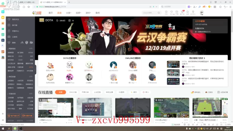 【2022-01-21 18点场】599zxcv：虎躯杯团队赛day1