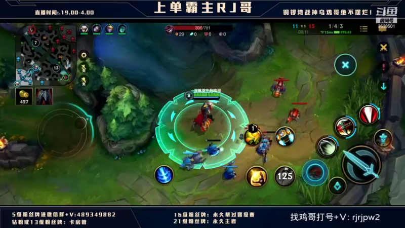 【2022-01-24 01点场】心星丶RJ：上单霸主 全网最细