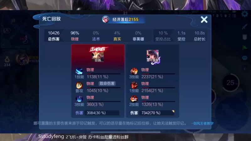 【2022-01-25 22点场】苏打锋：国服蒙恬 关羽