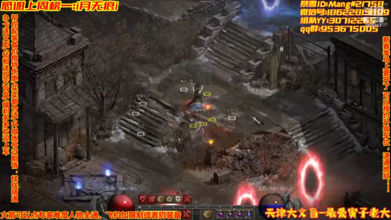 【2022-01-25 23点场】天津大文盲：祝大家小年快乐 8826383