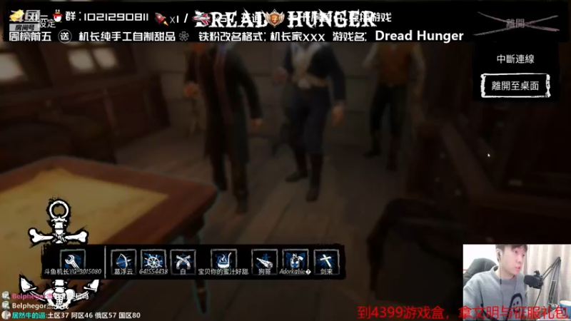 【2022-01-26 19点场】机长YG：【机长】消光！9点恐怖直播！别错过！