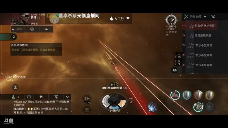 【2022-01-26 13点场】全肉馄饨：新手驾驶员