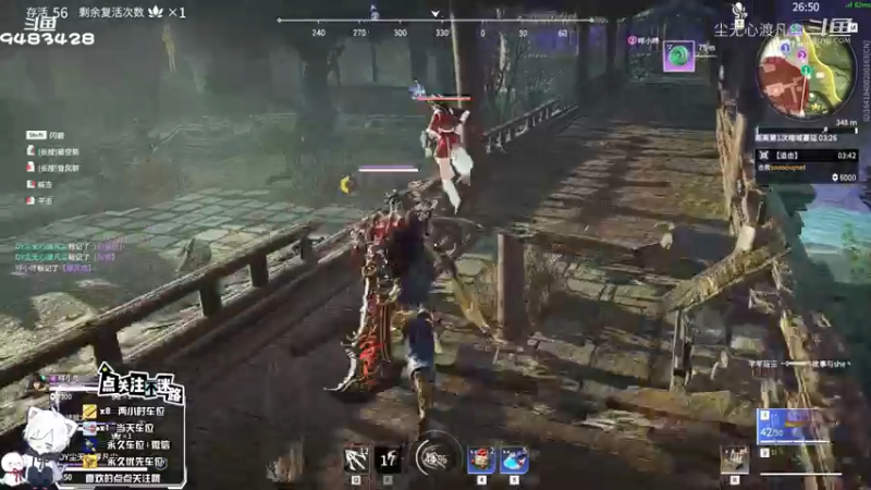 尘无心永劫无间日常集锦3