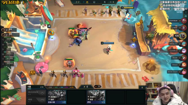 【2022-01-26 20点场】草莓：草莓：版本答案来了 悟了