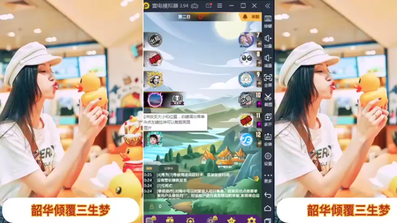 【2022-01-22 10点场】向南不难阿：#天天狼人#一生爱上上千百回。