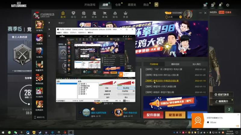 【2022-01-26 15点场】斗帝Yang：新人主播上线！ 2920147