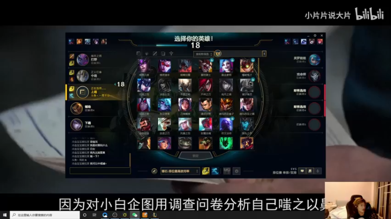 【2022-01-26 18点场】苏科大：王者冲千分！！！