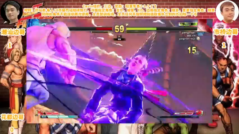 【2022-01-24 23点场】边哥BeenGor：9点三边，11点晓光SETS球球VS地球