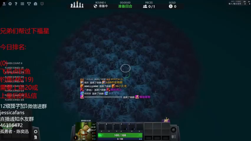 【2022-01-25 14点场】棋迷iluhr：来这听歌就好了.Day9