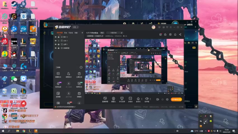 【2022-01-25 15点场】冰块哥ekko：今天不想被翻盘