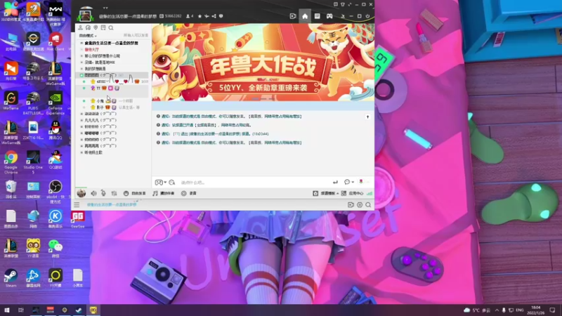 【2022-01-26 18点场】我就是图图阿：周三照常直播