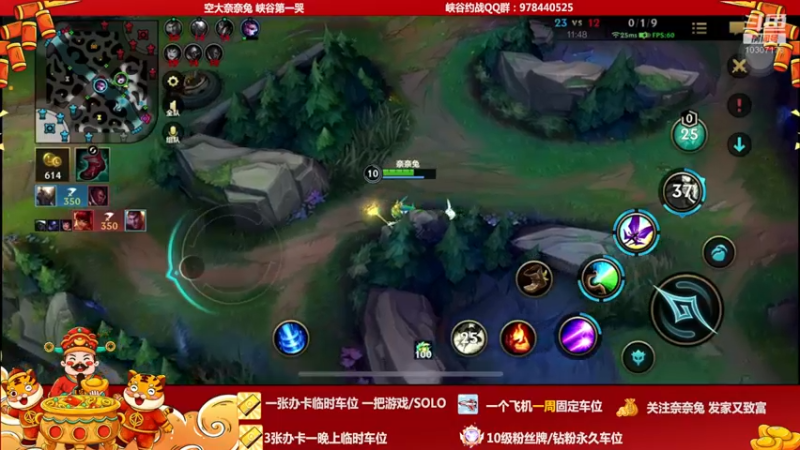 【2022-01-25 22点场】萝力桃：姐姐的小年车位在等你哟