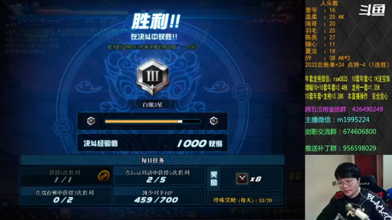 【2022-01-26 00点场】红眼小奎：顶级44+点将~~