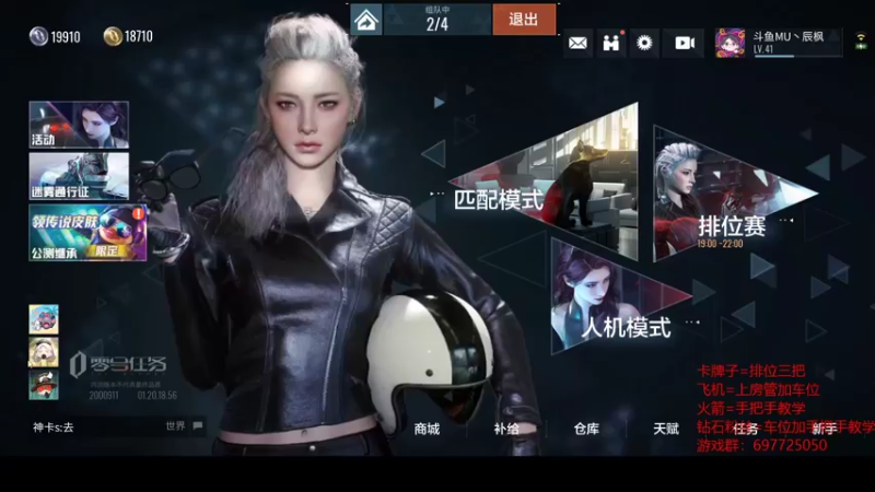 【2022-01-20 18点场】MU丶辰枫：斗鱼最强人屠双皇在线教学