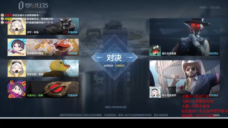 【2022-01-25 19点场】MU丶辰枫：零号任务斗鱼最强双修
