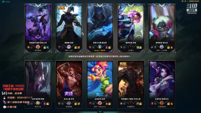 【2022-01-25 23点场】冰块哥ekko：不会绝活之最高分艾克