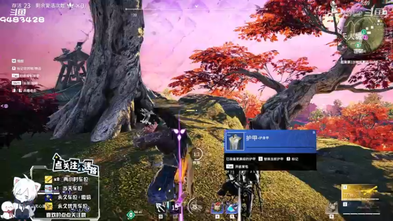 尘无心永劫无间日常集锦4