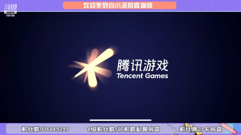 【2022-01-26 14点场】自小语：今天双倍卡  哎嘿嘿嘿