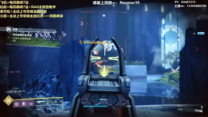 【2022-01-24 23点场】六爷直播：专业带水友巅峰一条龙~欢迎上车~