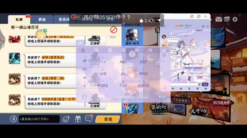 【2022-01-26 12点场】冰冰家的小猫咪：怎么还不开服？开服叫我